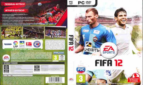 Игра FIFA 12, PC (ПК), 179-2, Баград.рф